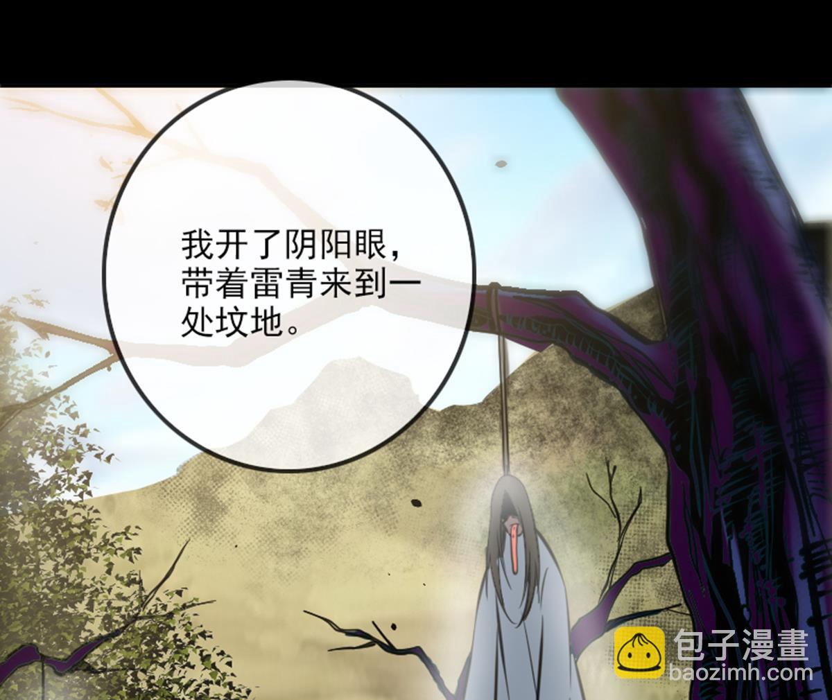 第360话 生意34