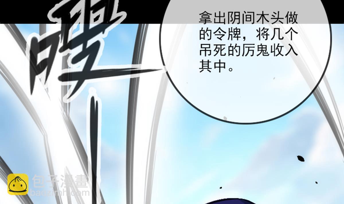 第360话 生意39
