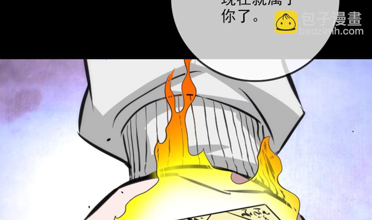 第360话 生意43