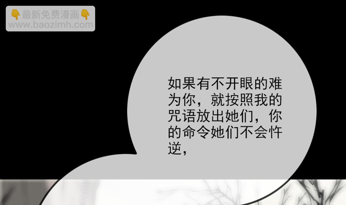 第360话 生意45