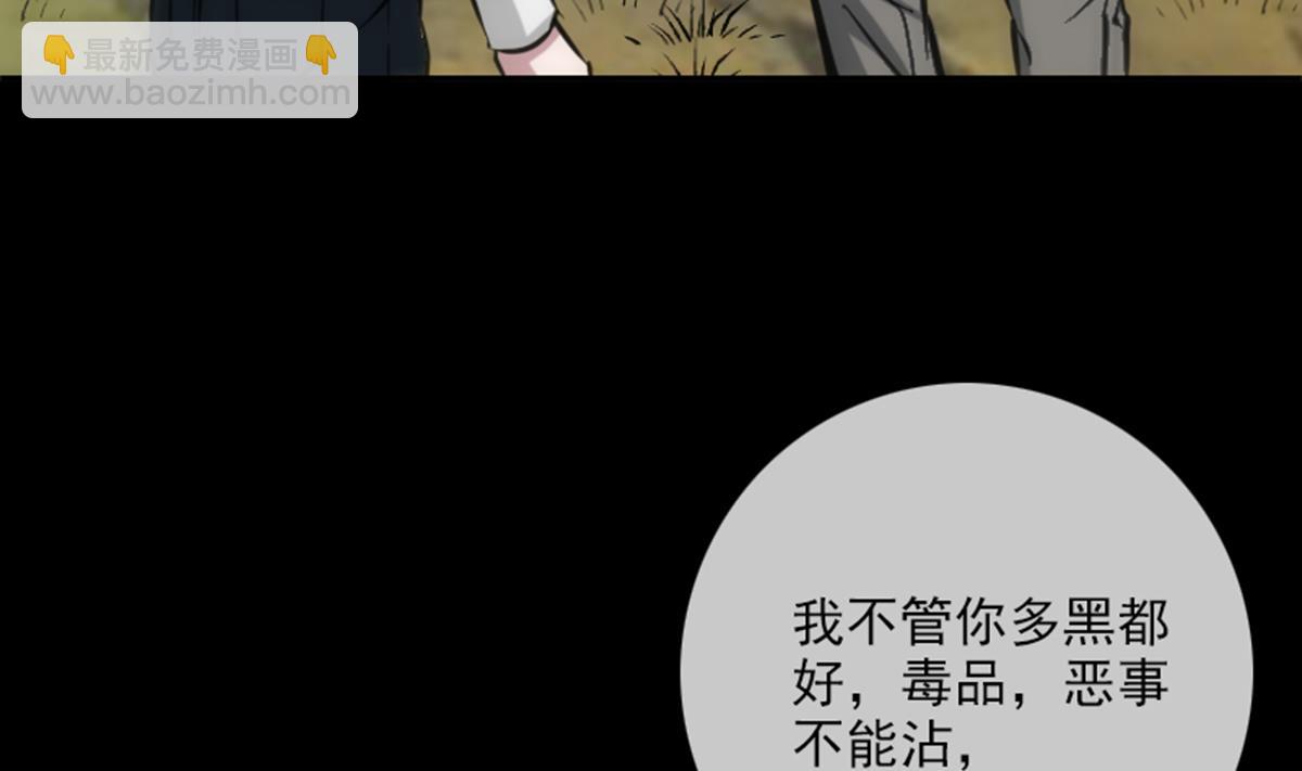 第360话 生意48