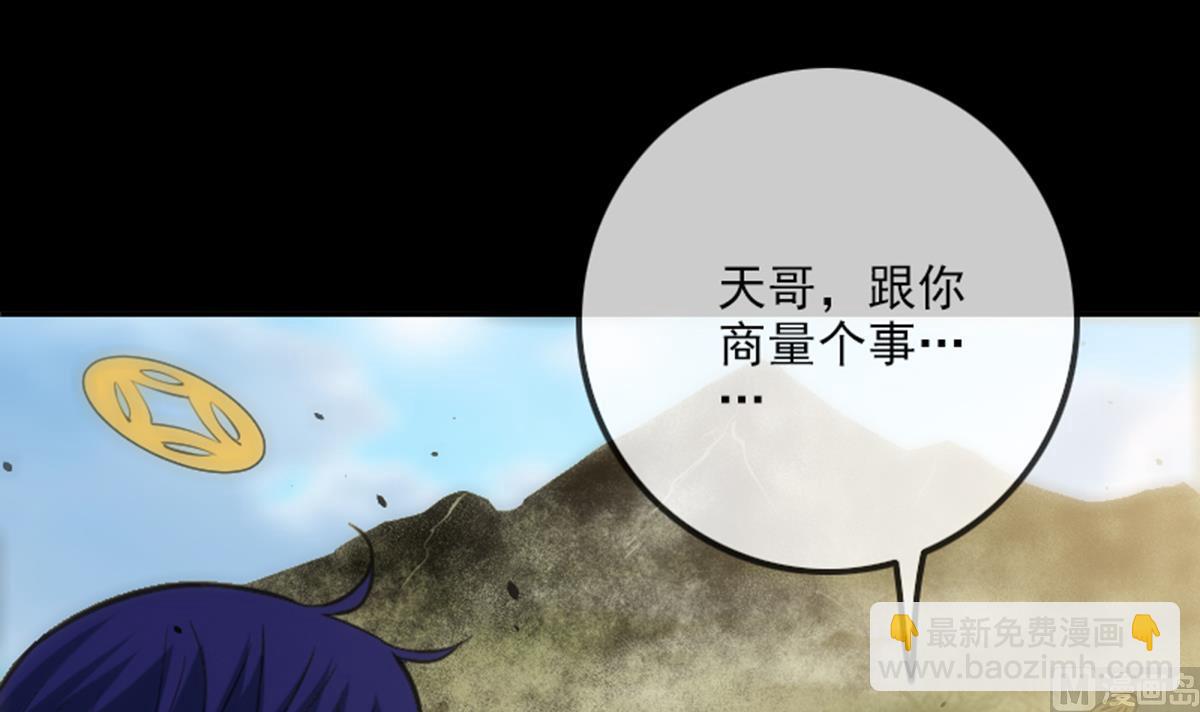 第360话 生意5