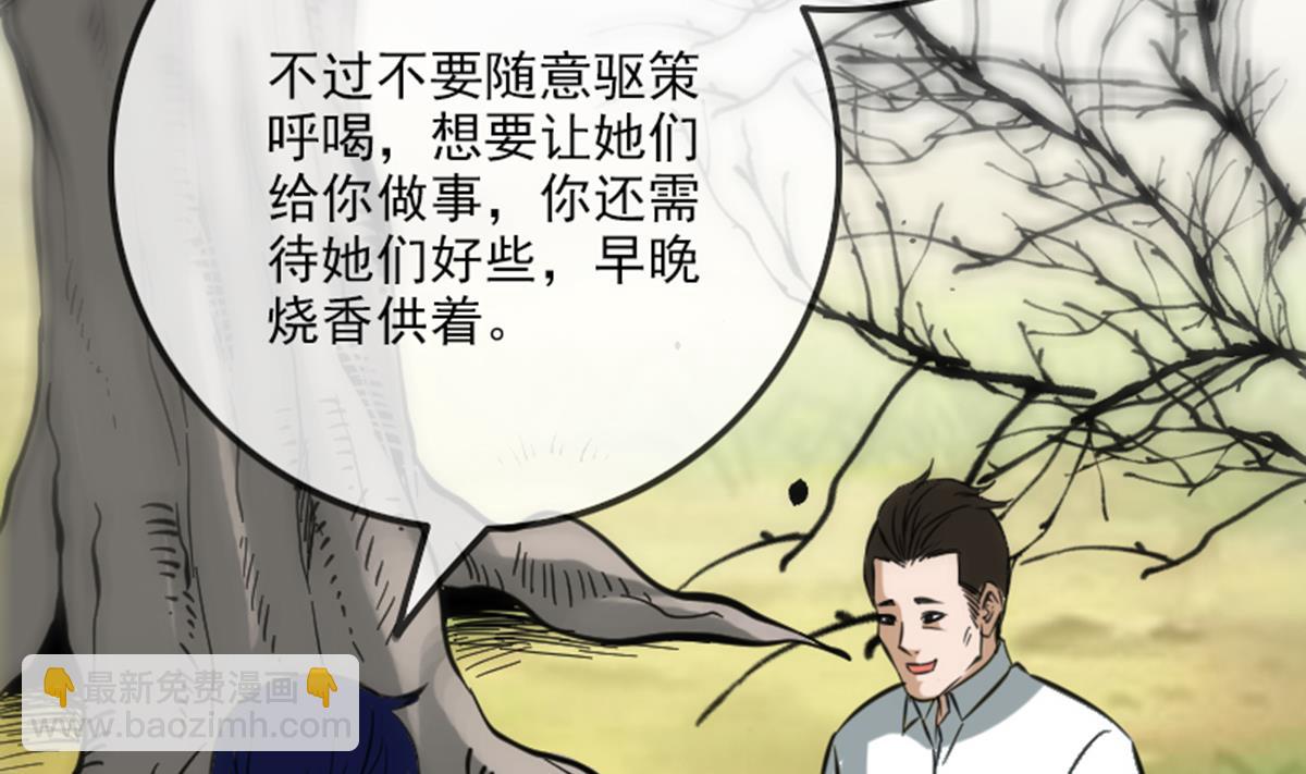 第360话 生意50