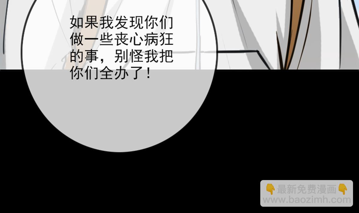 第360话 生意55