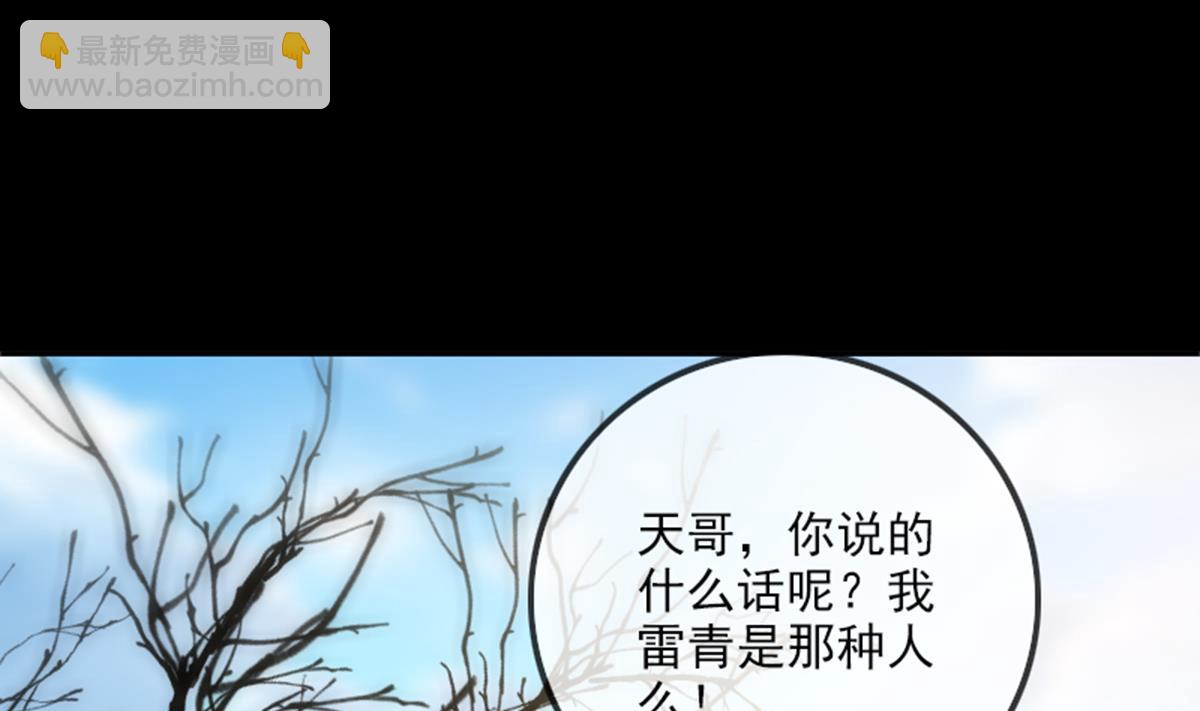 第360话 生意56