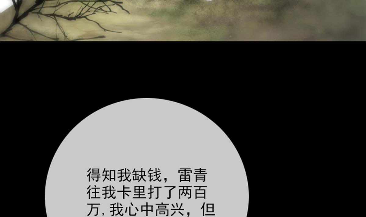 第360话 生意58