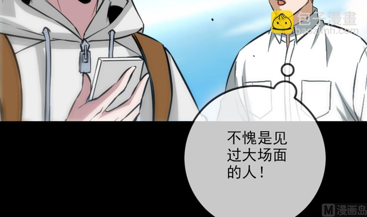 第360话 生意60