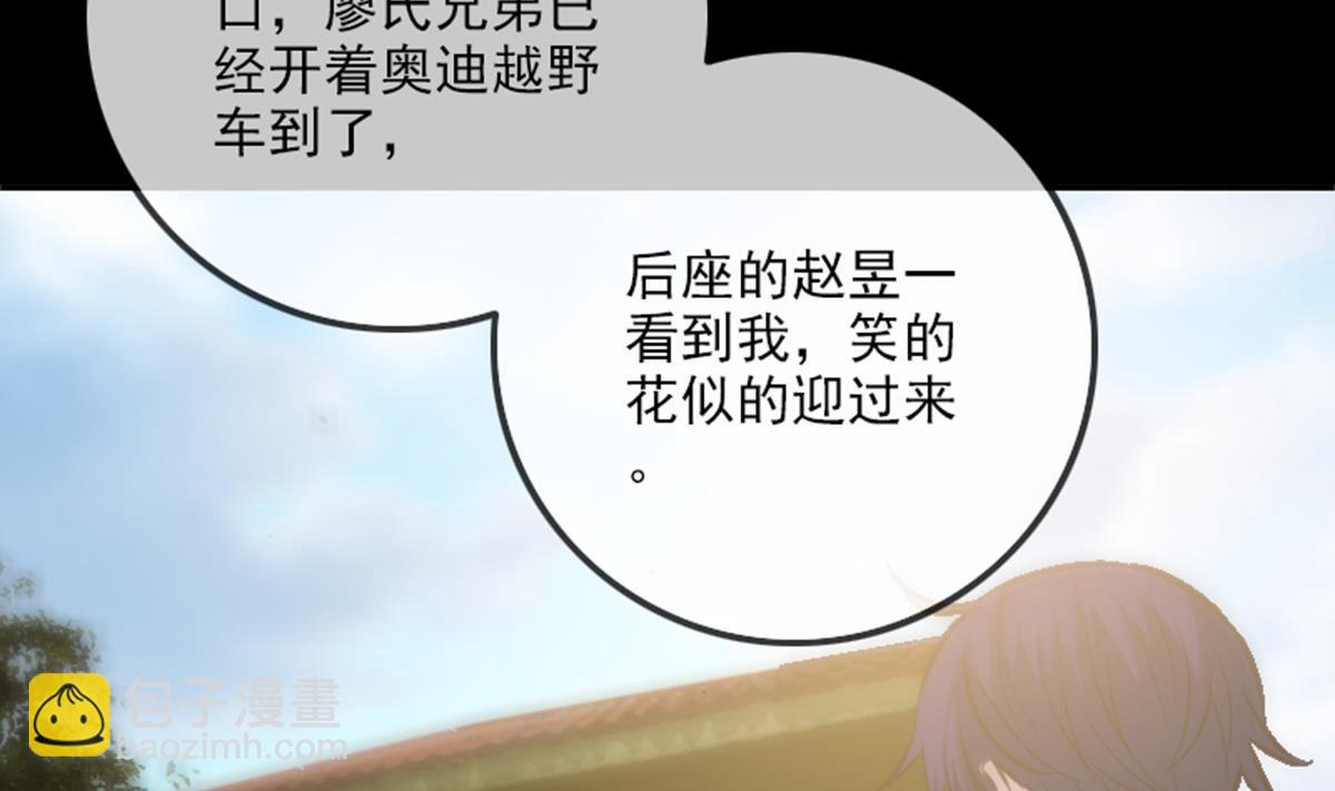 第360话 生意62
