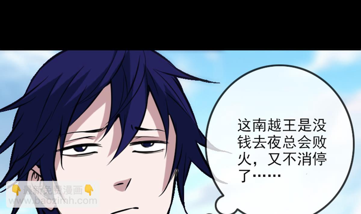 第360话 生意65