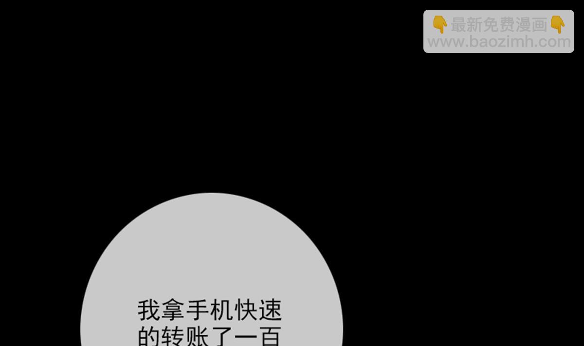 第360话 生意67