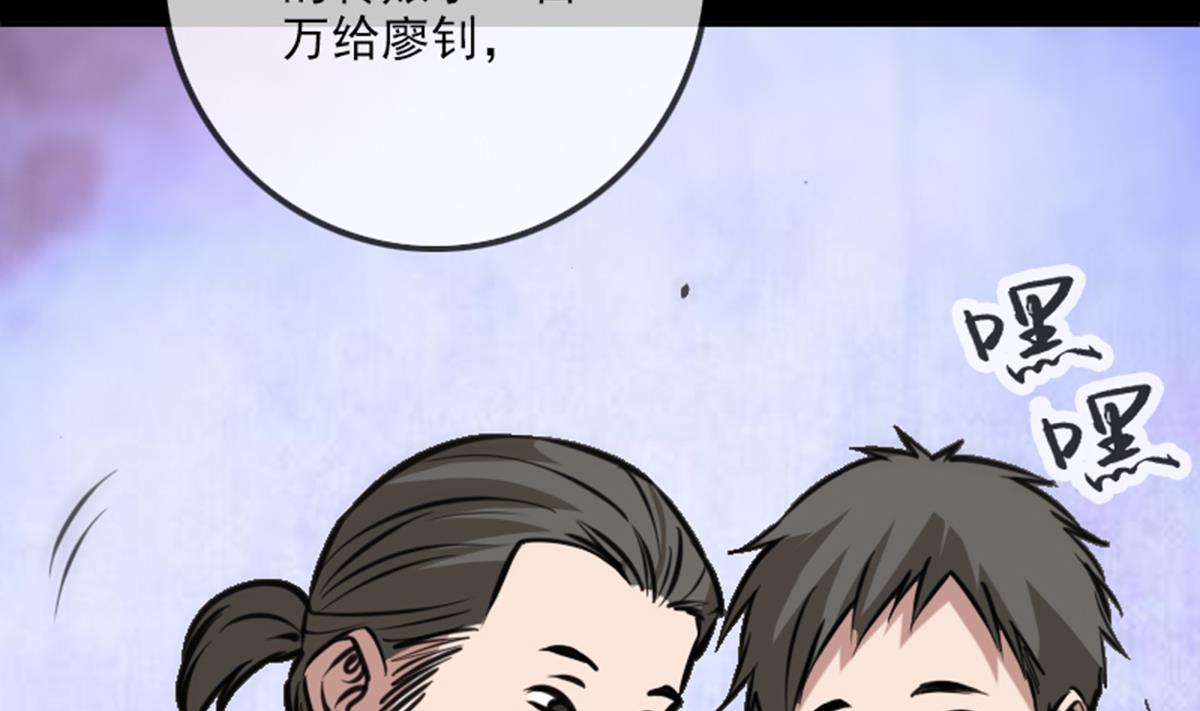 第360话 生意68