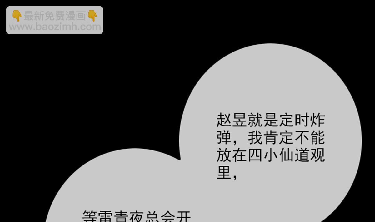 第360话 生意74