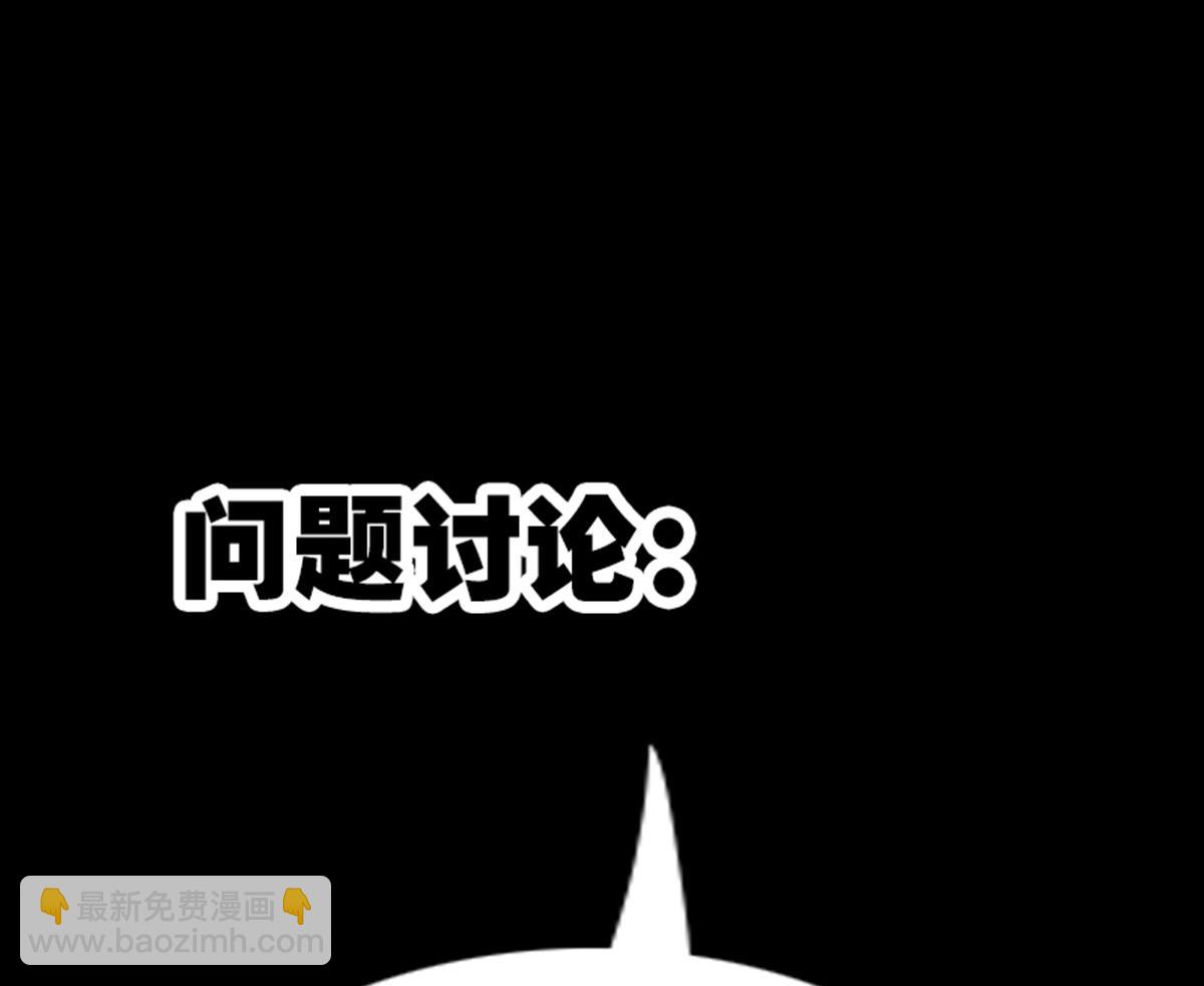 第360话 生意77