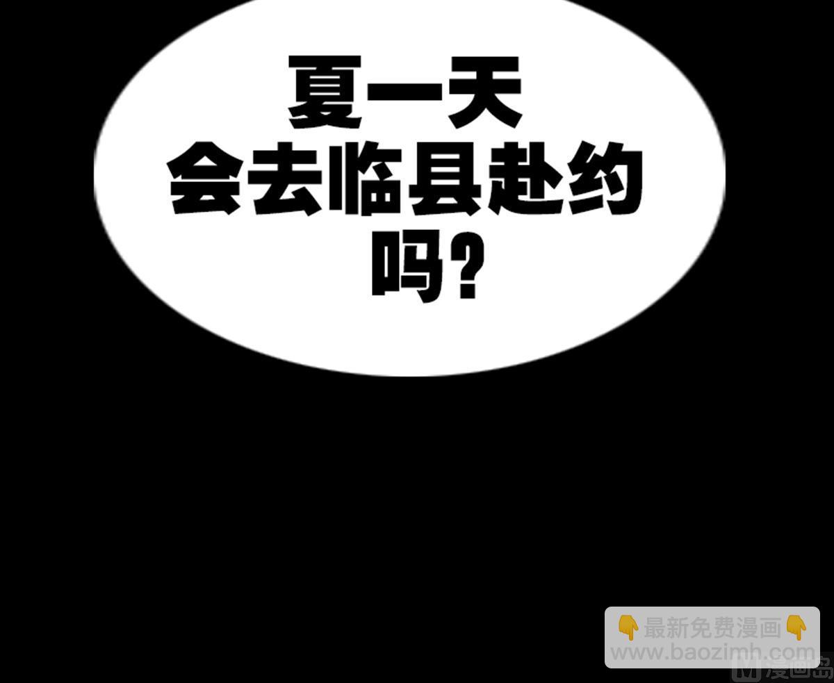 第360话 生意78