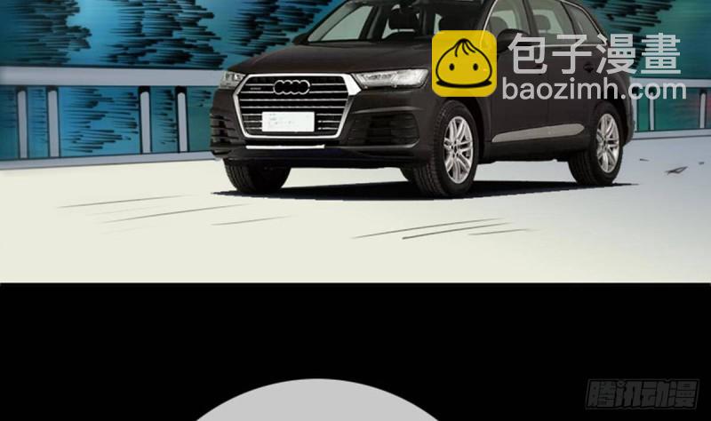 第361话 画像52