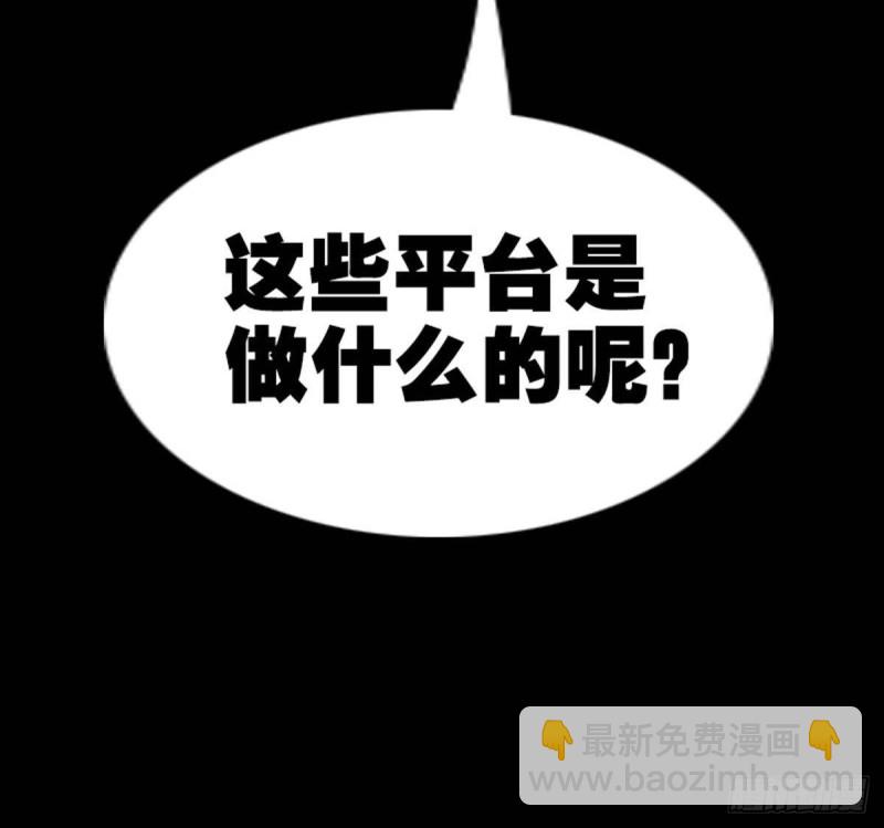 第361话 画像75