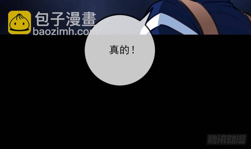 第362话 藏宝10
