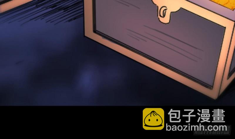 第362话 藏宝14