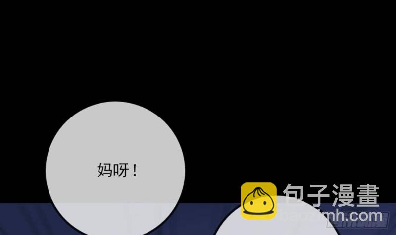 第362话 藏宝15