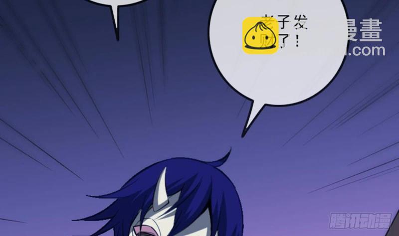 第362话 藏宝16
