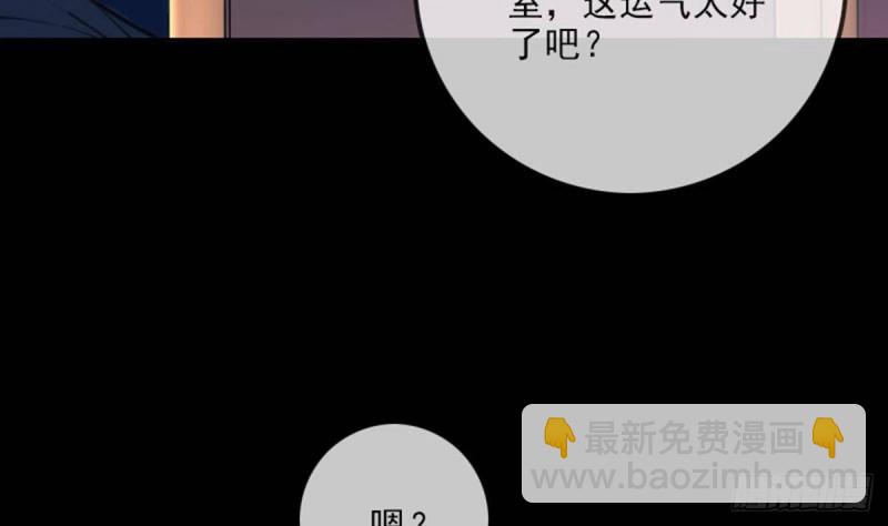 第362话 藏宝18