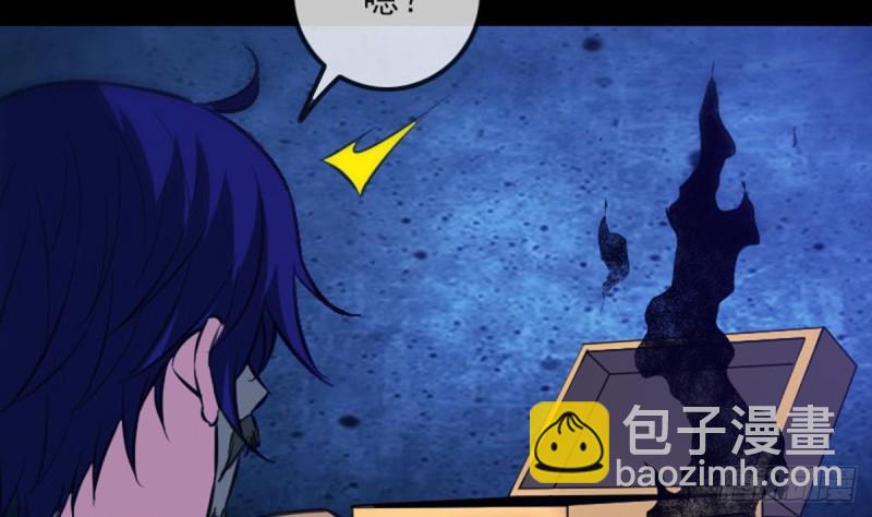 第362话 藏宝19