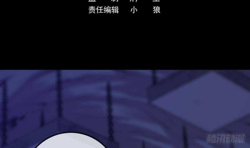 第362话 藏宝2
