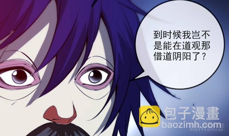 第362话 藏宝25