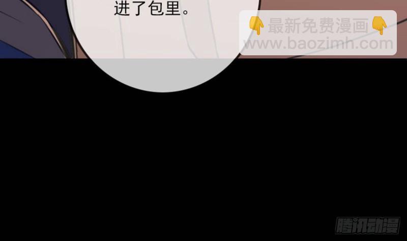 第362话 藏宝29
