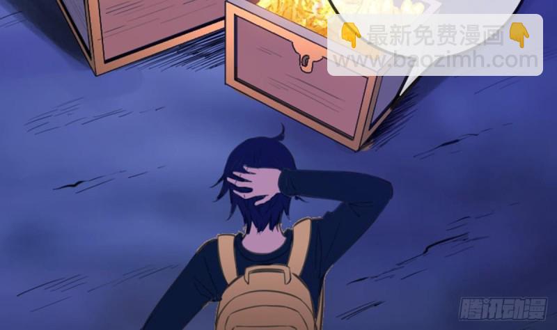 第362话 藏宝31