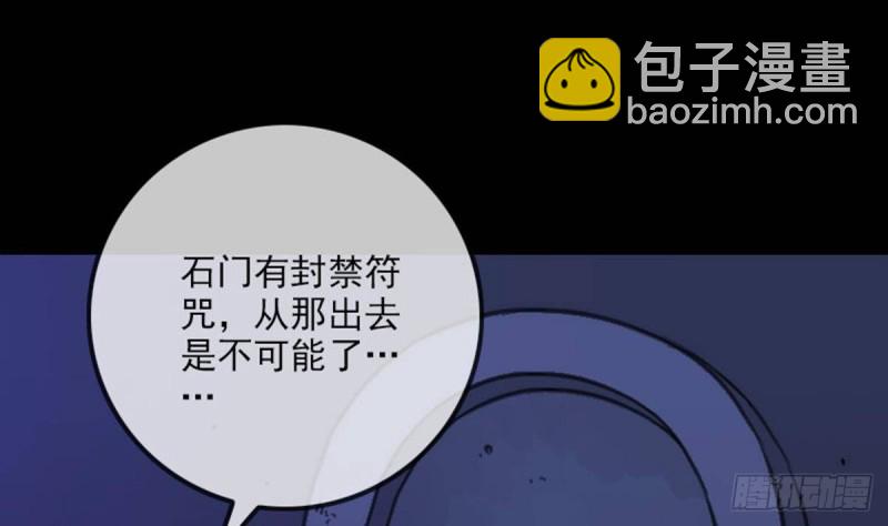 第362话 藏宝33