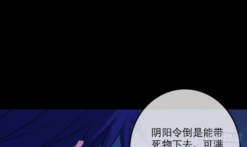 第362话 藏宝35