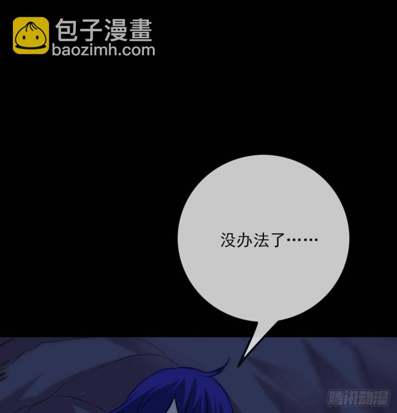 第362话 藏宝37