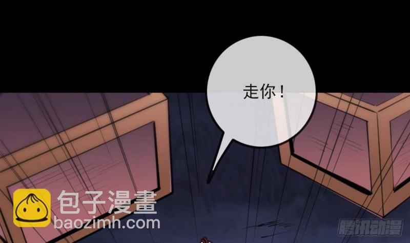 第362话 藏宝39