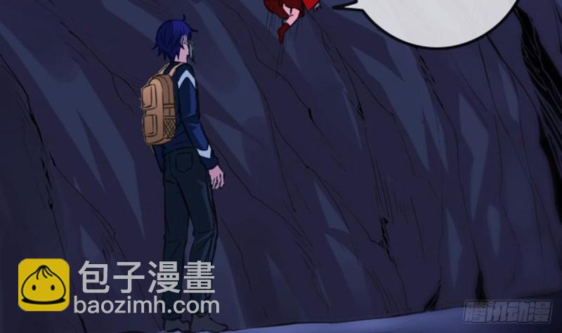 第362话 藏宝4