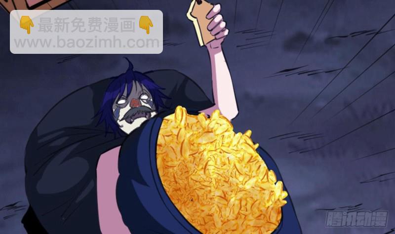 第362话 藏宝40