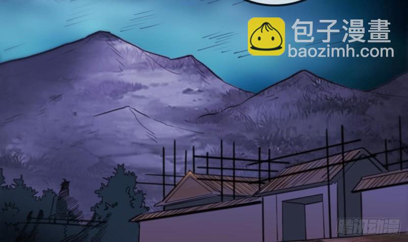 第362话 藏宝45