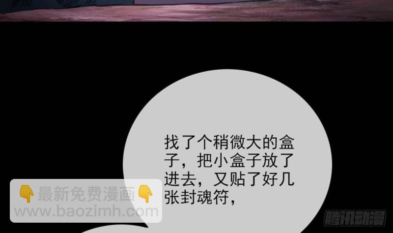 第362话 藏宝50