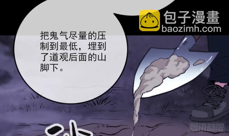 第362话 藏宝51