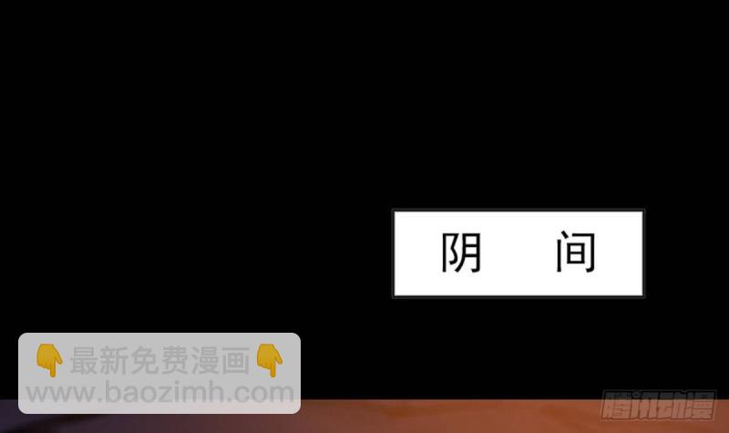 第362话 藏宝54