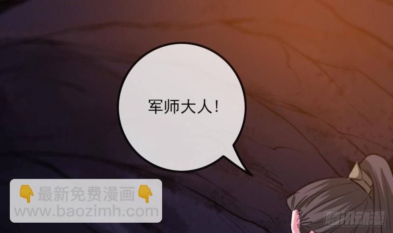 第362话 藏宝55