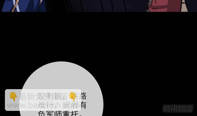 第362话 藏宝57