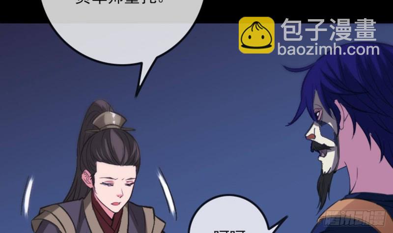 第362话 藏宝58