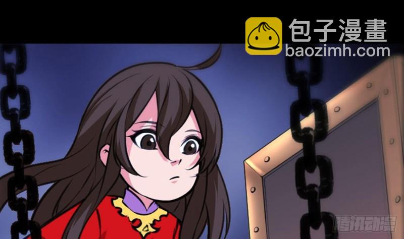 第362话 藏宝6