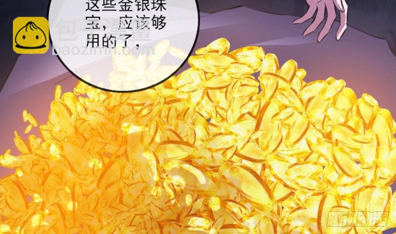 第362话 藏宝61