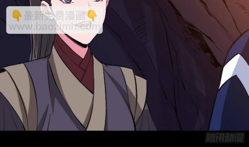 第362话 藏宝65