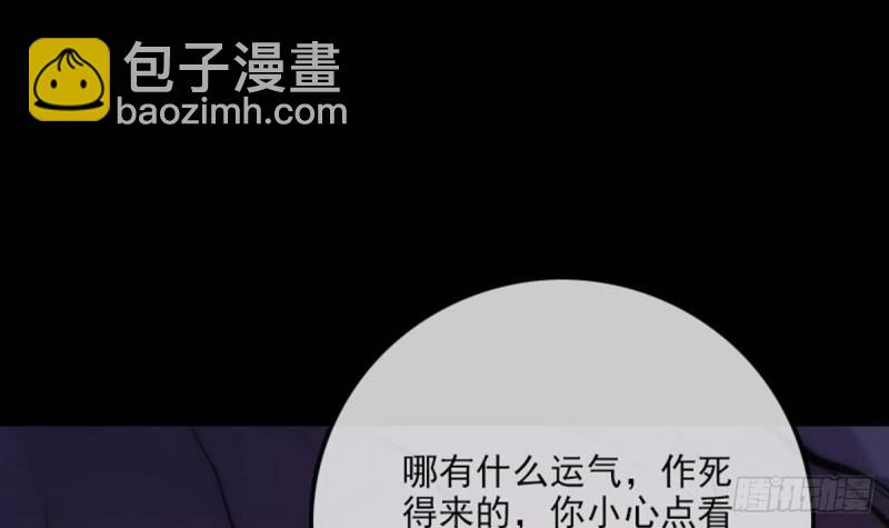 第362话 藏宝66