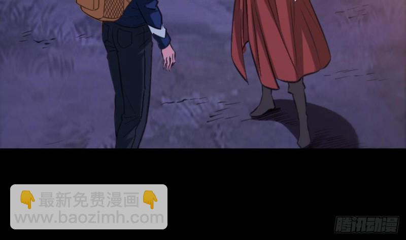 第362话 藏宝71