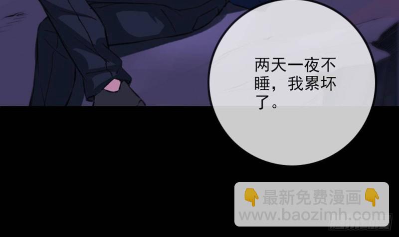 第362话 藏宝75