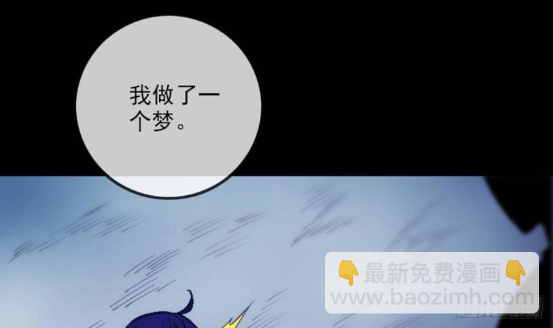 第362话 藏宝76